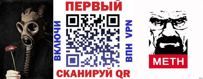 магазин продажи   Ялта  АМФЕТАМИН Premium 