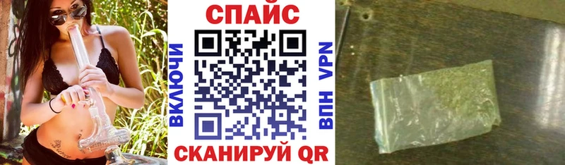 закладки  Ялта  Бутират вода 
