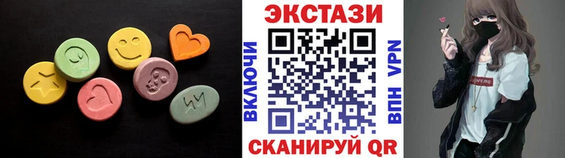 даркнет сайт  Ялта  ЭКСТАЗИ mix 