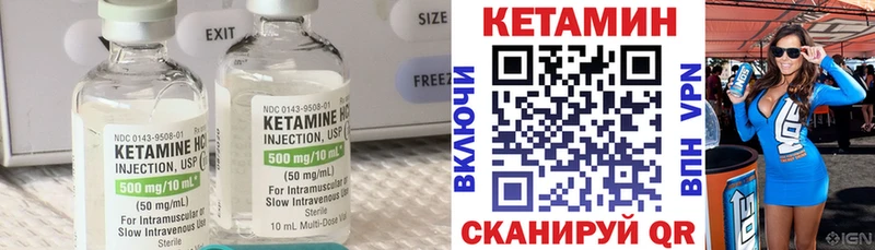 блэк спрут вход  Ялта  Кетамин ketamine 