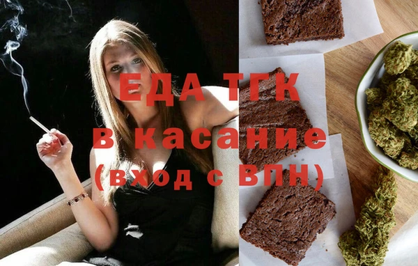 ALPHA-PVP Богородицк