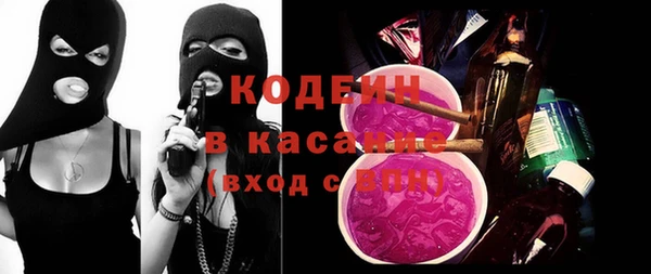 каннабис Богородск