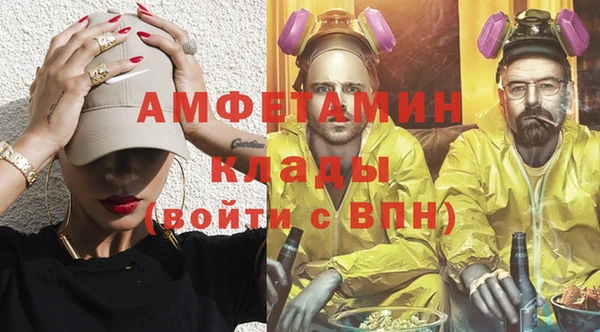 каннабис Богородск