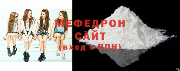 ALPHA-PVP Богородицк
