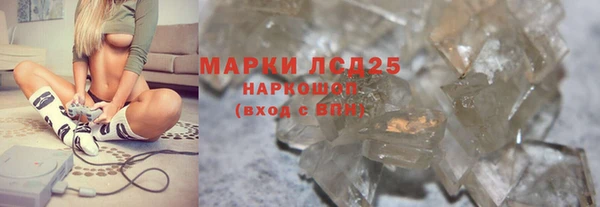 каннабис Богородск