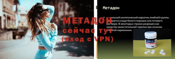 каннабис Богородск