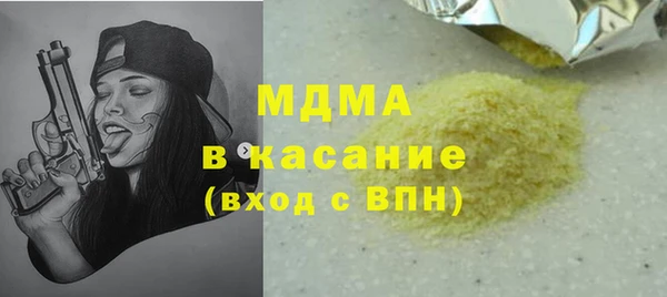 ALPHA-PVP Богородицк