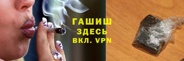 ALPHA-PVP Богородицк