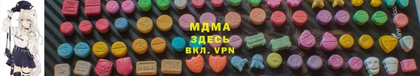 ALPHA-PVP Богородицк