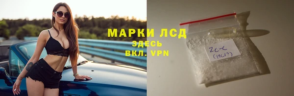 ALPHA-PVP Богородицк