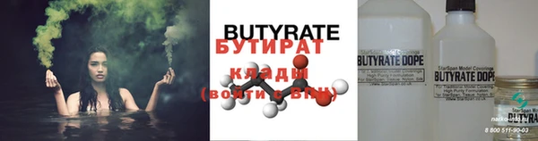 каннабис Богородск