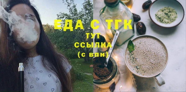 ALPHA-PVP Богородицк