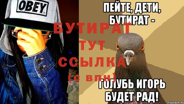 ALPHA-PVP Богородицк