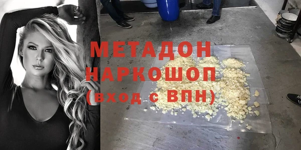 каннабис Богородск