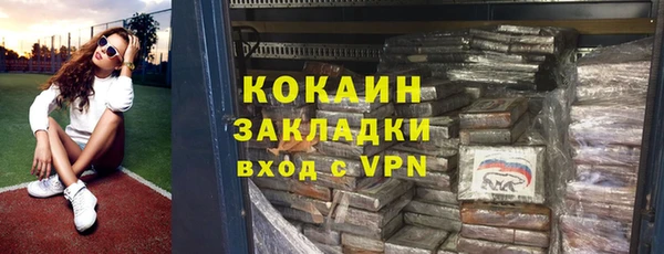 каннабис Богородск