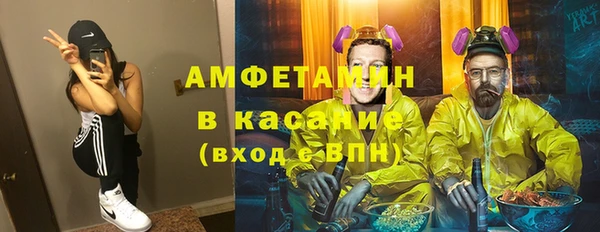 каннабис Богородск
