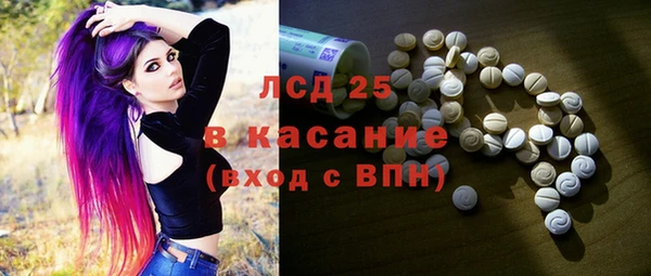 каннабис Богородск