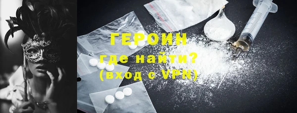 ALPHA-PVP Богородицк