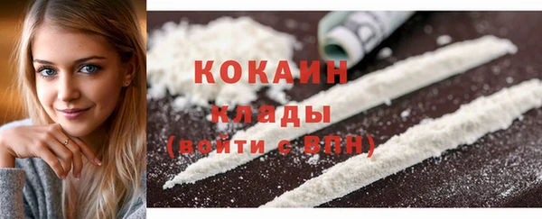 каннабис Богородск