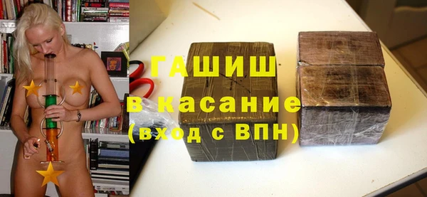 амфетамин Осинники