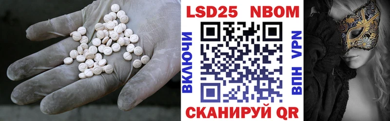 LSD-25 экстази ecstasy  hydra онион  Ялта 