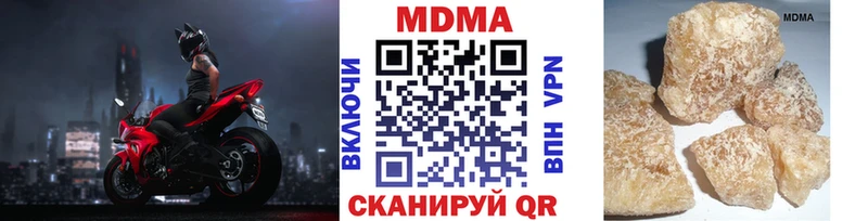 MDMA кристаллы  Ялта 
