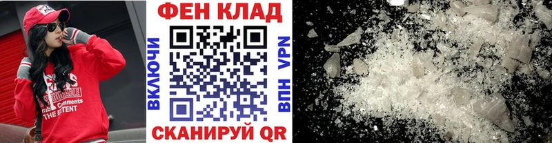 МЕТАМФЕТАМИН Декстрометамфетамин 99.9%  Ялта 