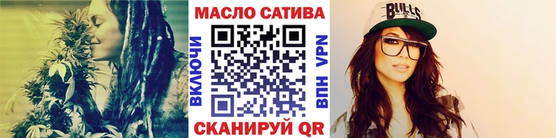 Дистиллят ТГК THC oil  Ялта 