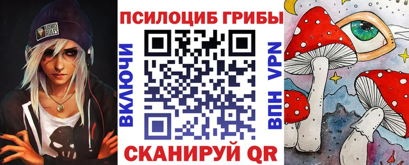 Псилоцибиновые грибы Cubensis  где купить наркоту  KRAKEN вход  Ялта 